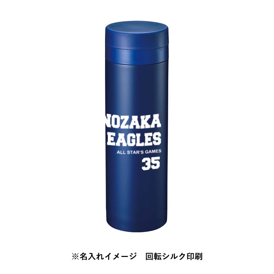 エコアース広場 / スリムサーモステンレスボトル500ml 1700